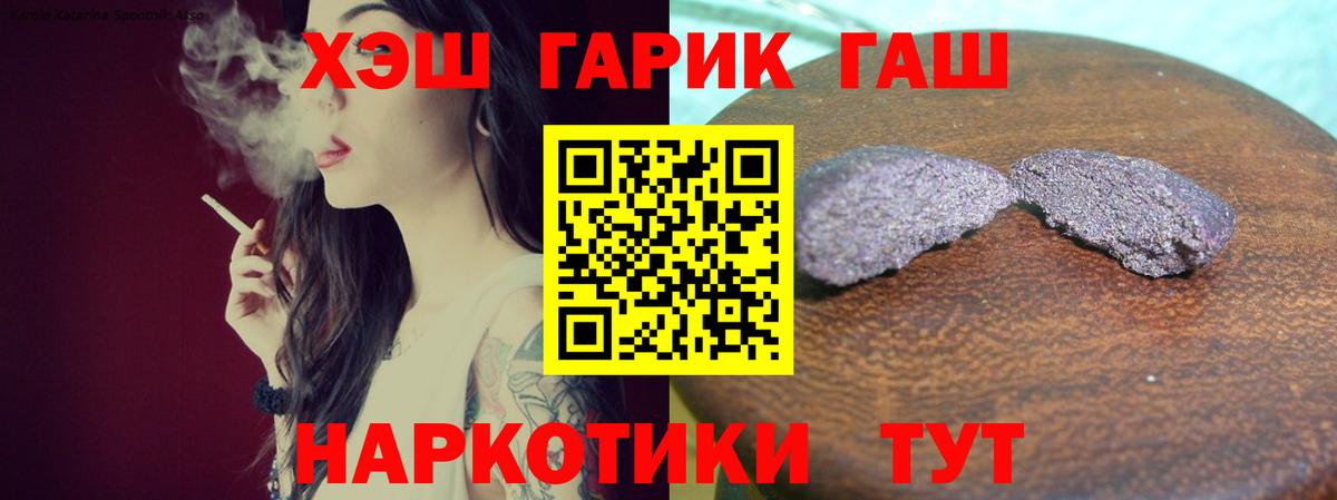 Гашиш индика сатива Копейск