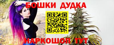 гашиш Бугуруслан