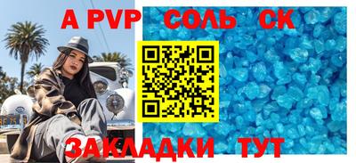гашиш Бугуруслан