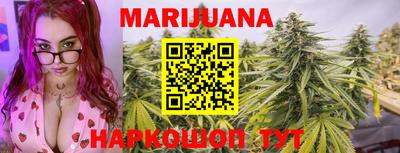 гашиш Бугуруслан