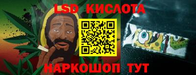 спиды Будённовск
