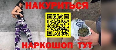 гашиш Бугуруслан