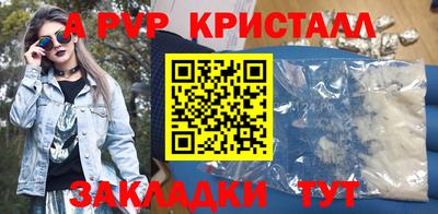 спиды Будённовск