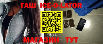 гашиш Бугуруслан