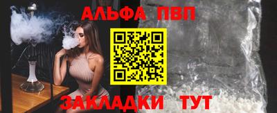 спиды Будённовск