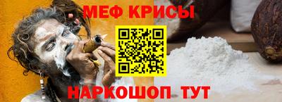 мефедрон мука Бузулук