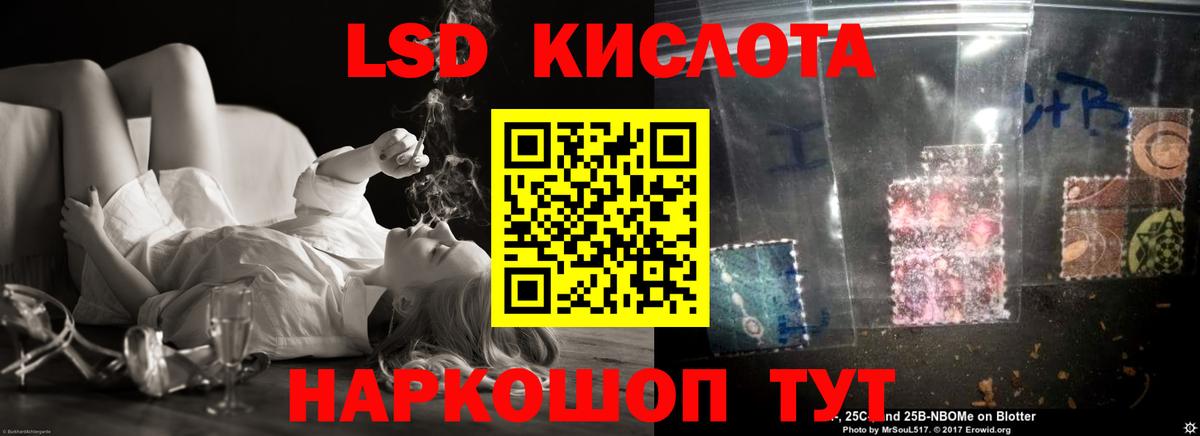 LSD-25 экстази кислота  LSD-25 экстази кислота  Копейск  Вход с VPN 