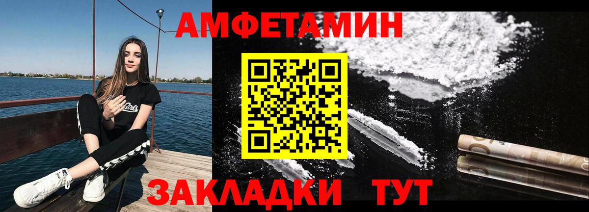 Первитин винт Копейск