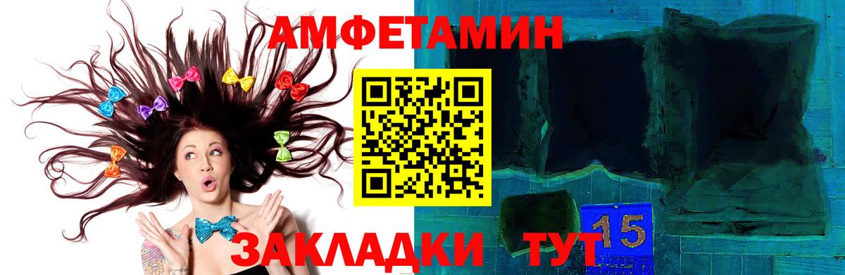 Метамфетамин кристалл  Вход с VPN  Метамфетамин кристалл  МЕТАМФЕТАМИН  Копейск 