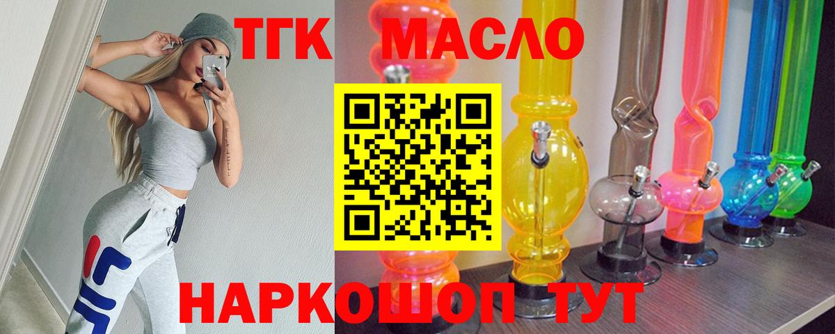Меф мяу мяу Копейск
