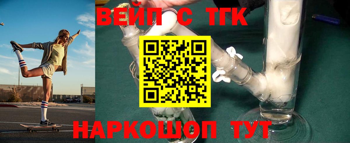 ТГК Wax  Вход с VPN  Копейск 