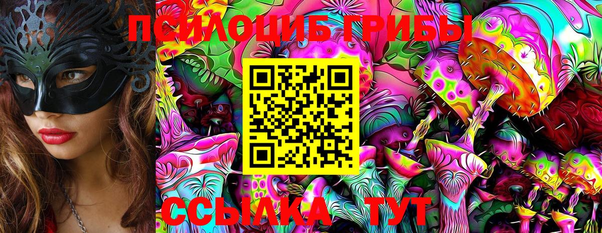 Мефедрон кристаллы  Копейск  ГЕРОИН  Вход с VPN  ГАШИШ 