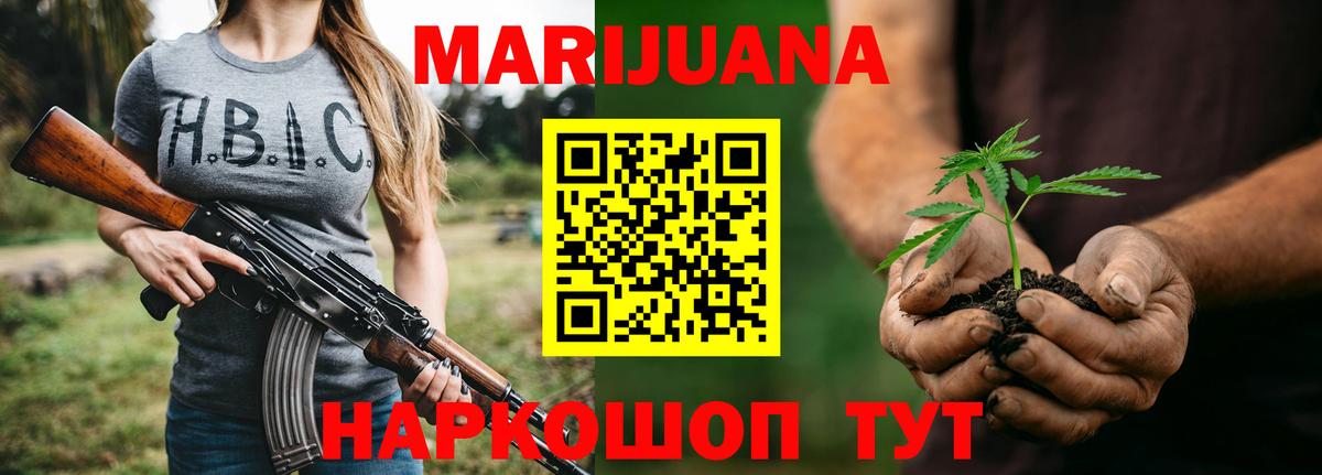 Бошки марихуана OG Kush  Марихуана индика  Вход с VPN  Копейск 